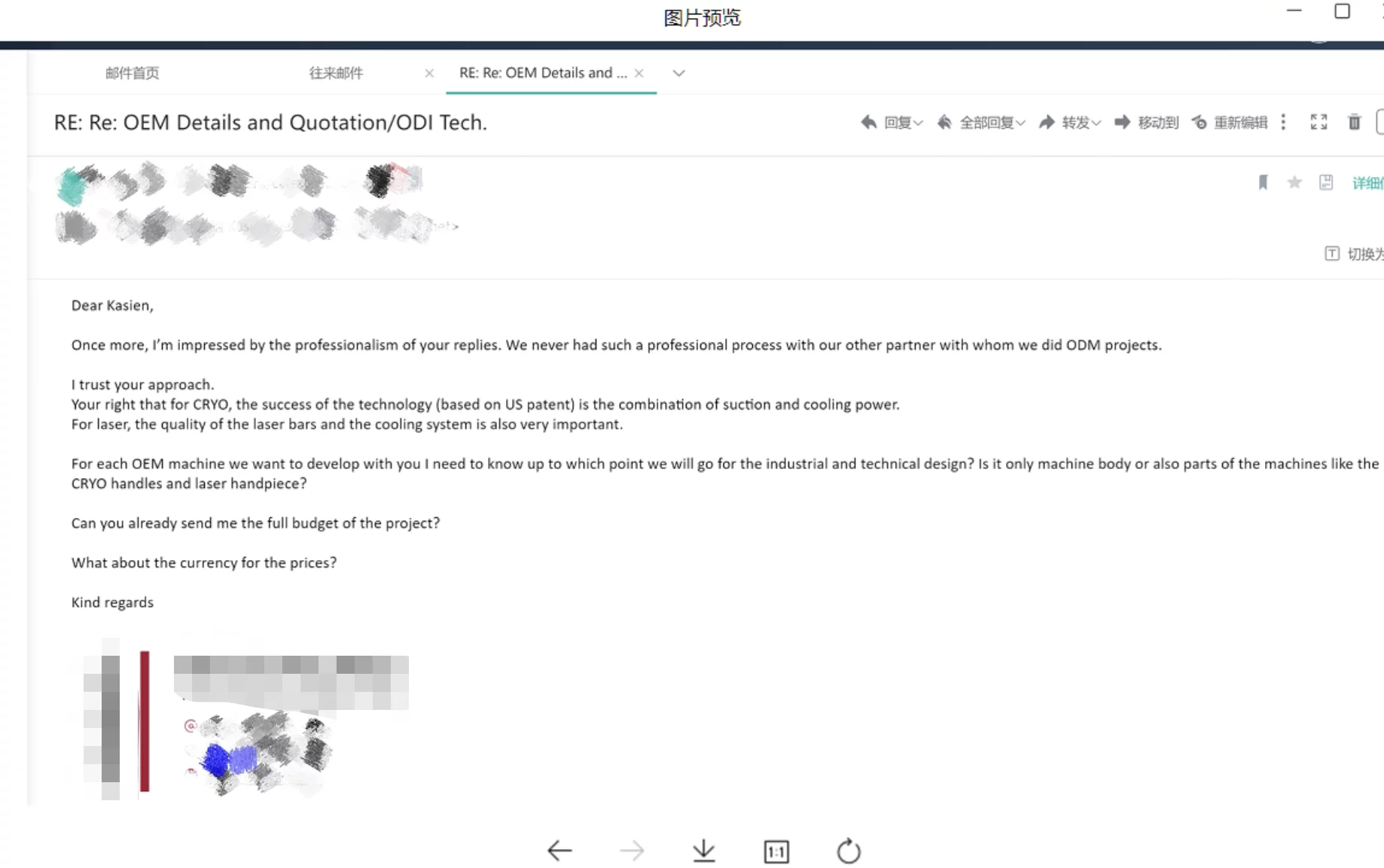 康羡客户邮件感谢